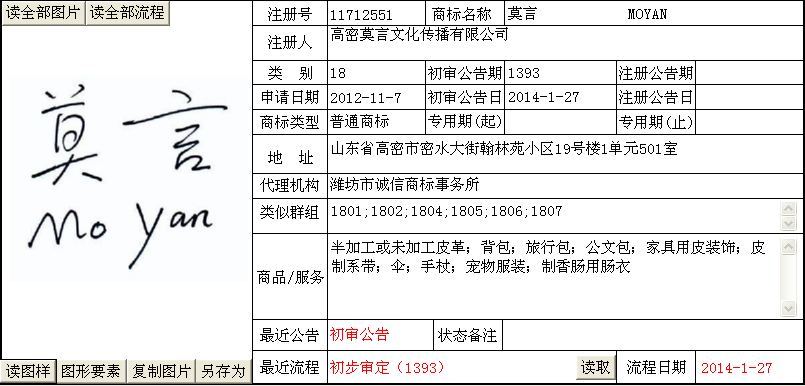 1-200410115443K9.png