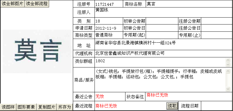 1-200410115453246.png