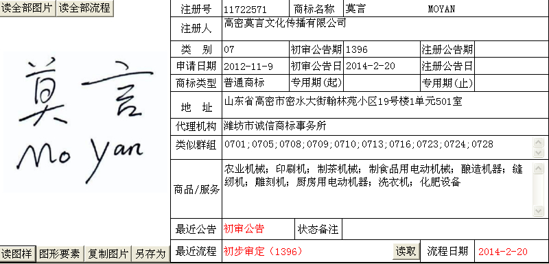 1-20041011551Sa.png