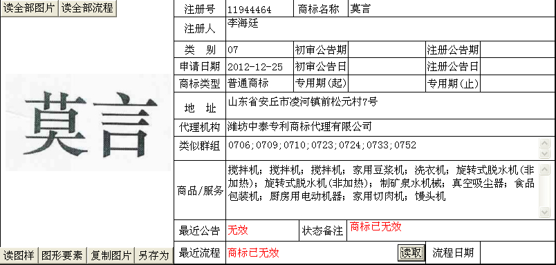 1-200410115523635.png